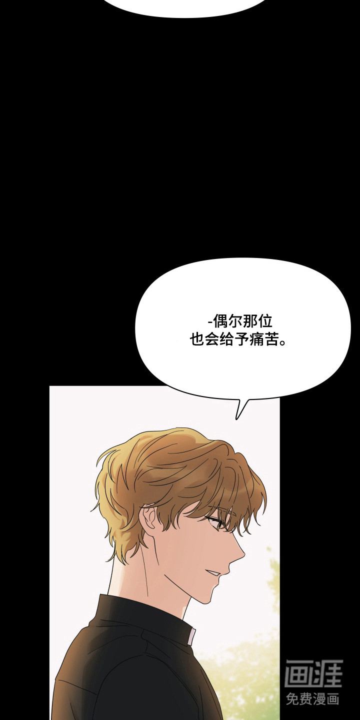 第45话20