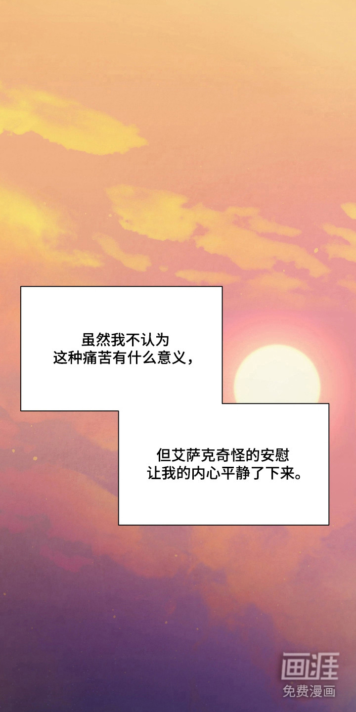 第45话25