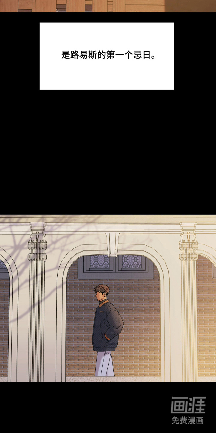 第45话3