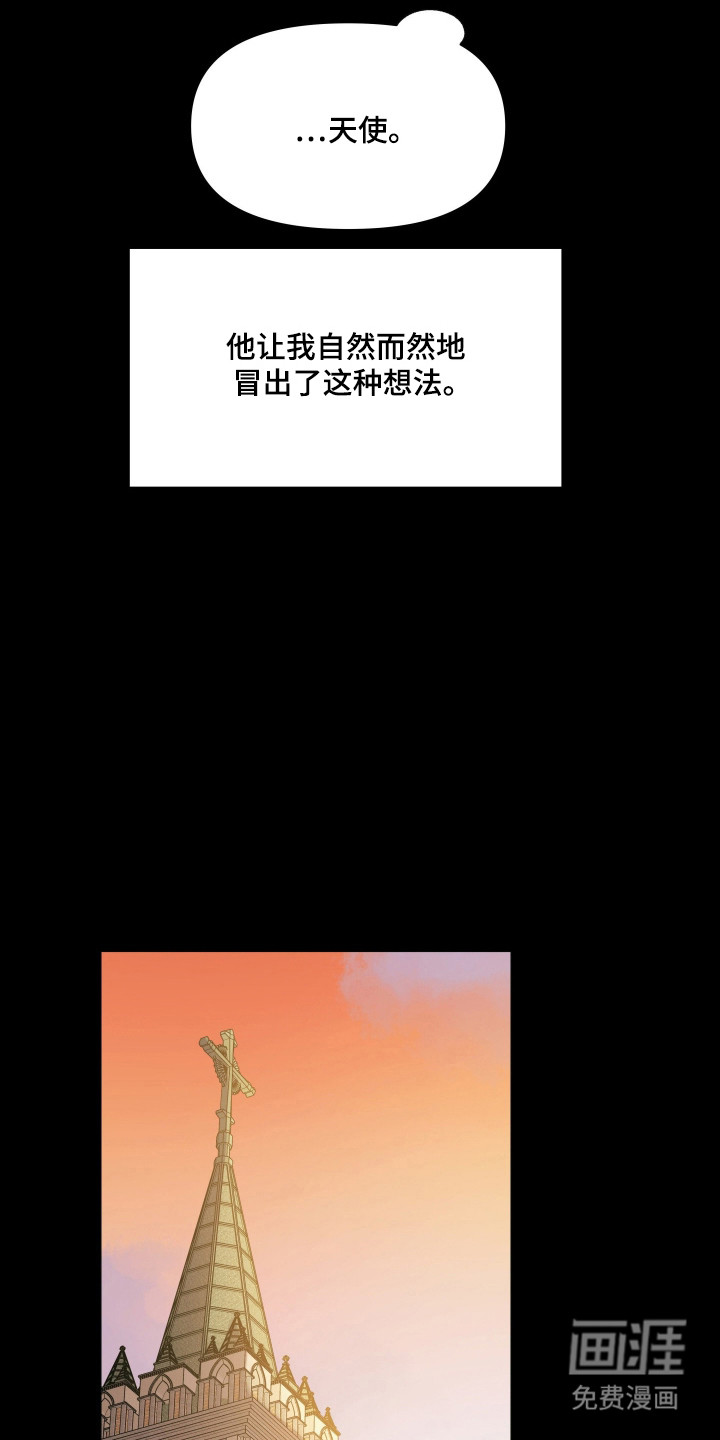 第45话7