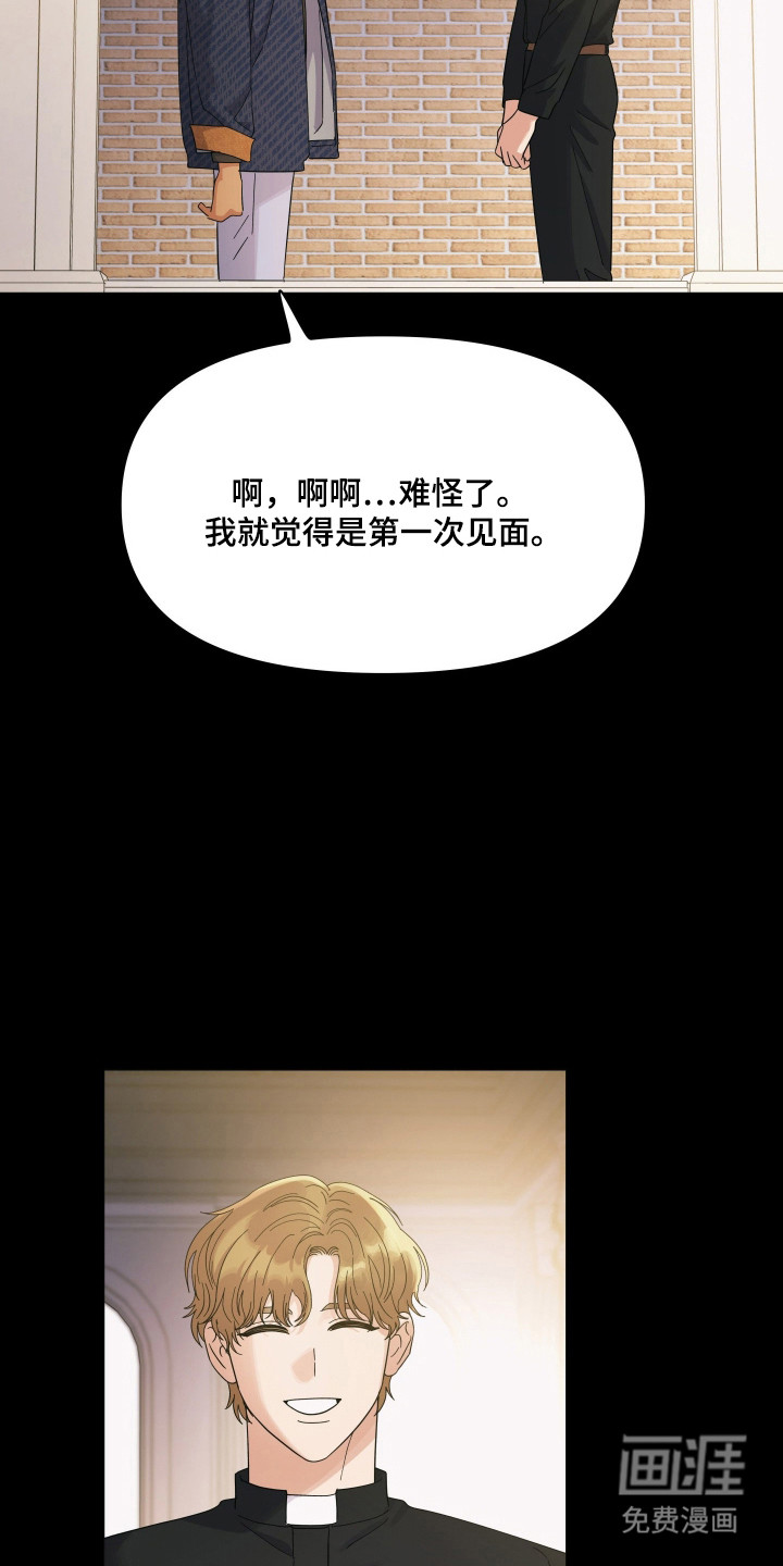第45话9