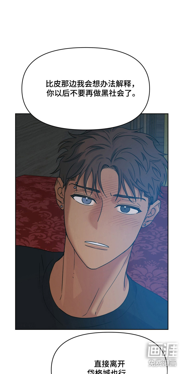 第51话11