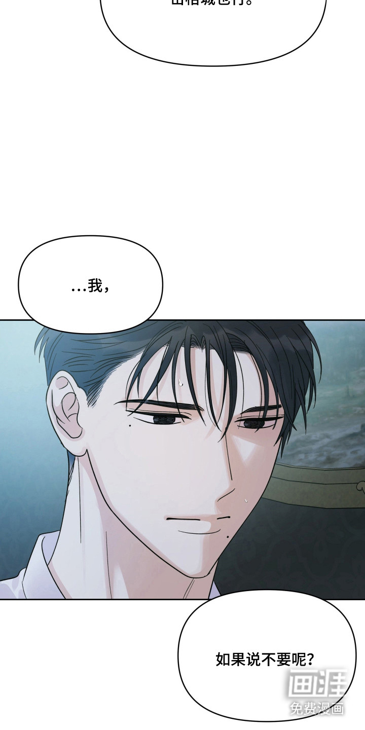 第51话12