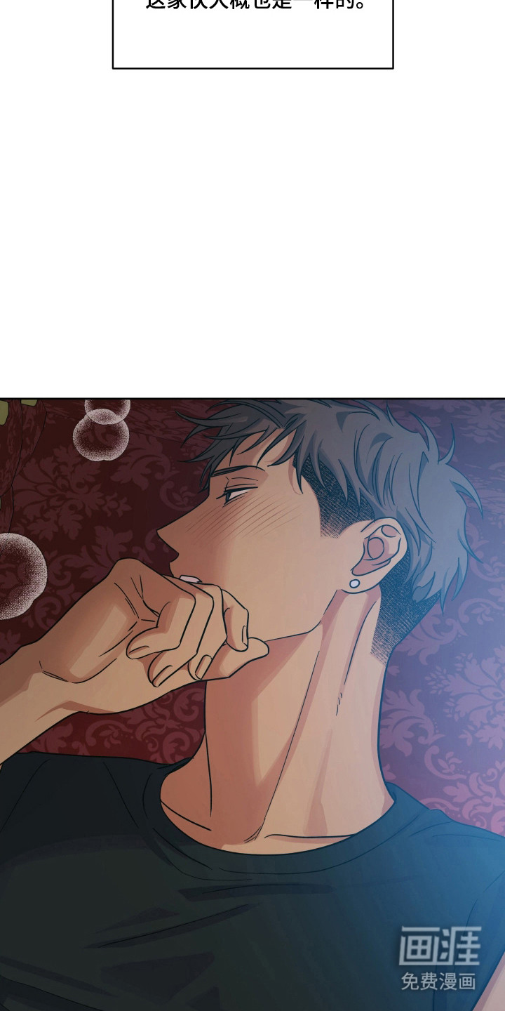 第51话2