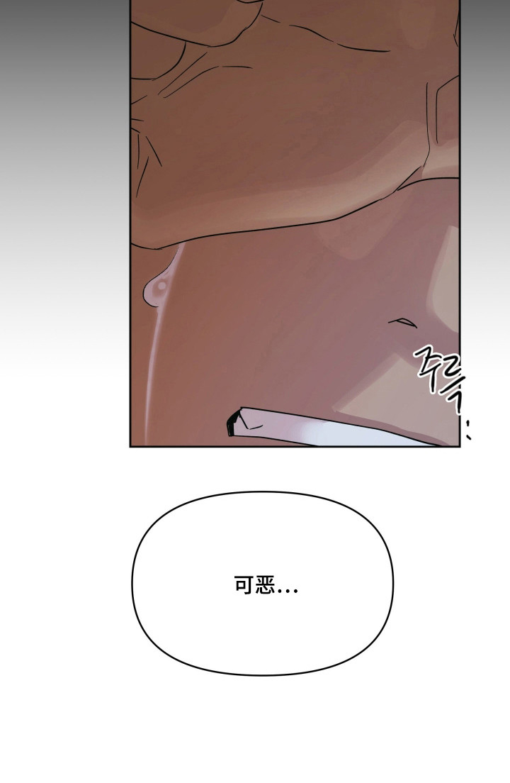 第51话21