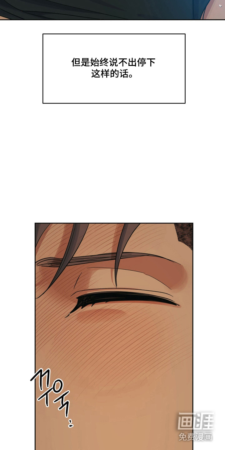 第51话3
