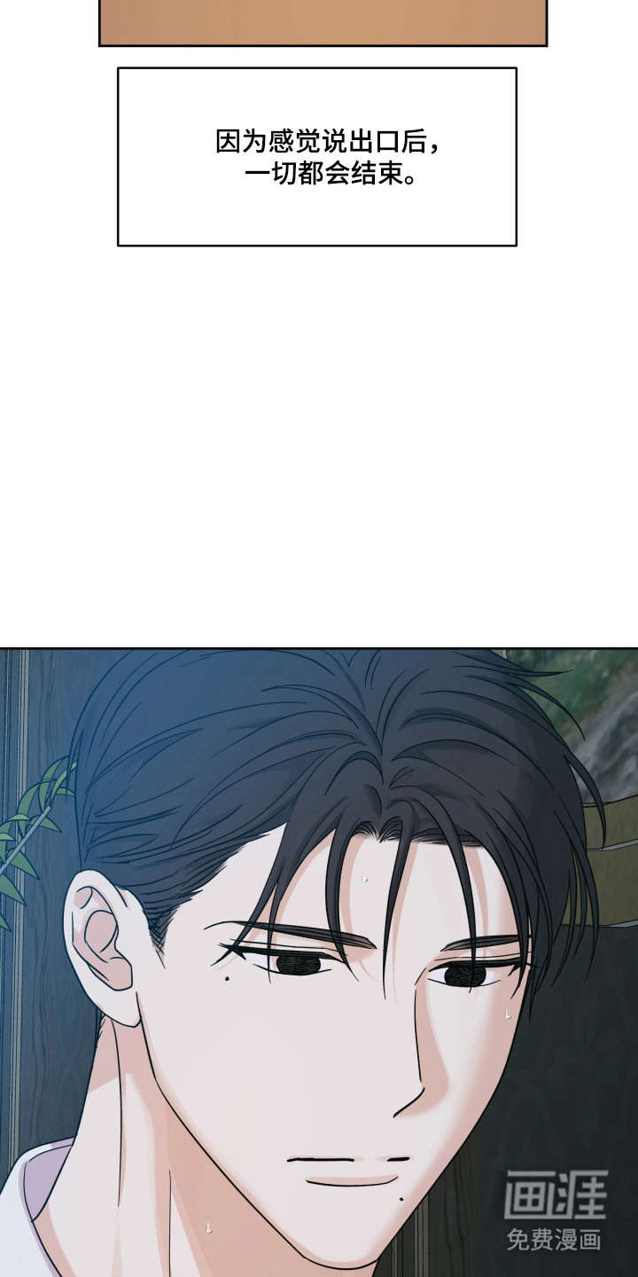 第51话4