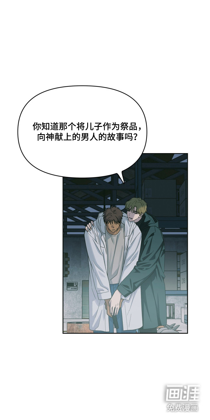 第55话22