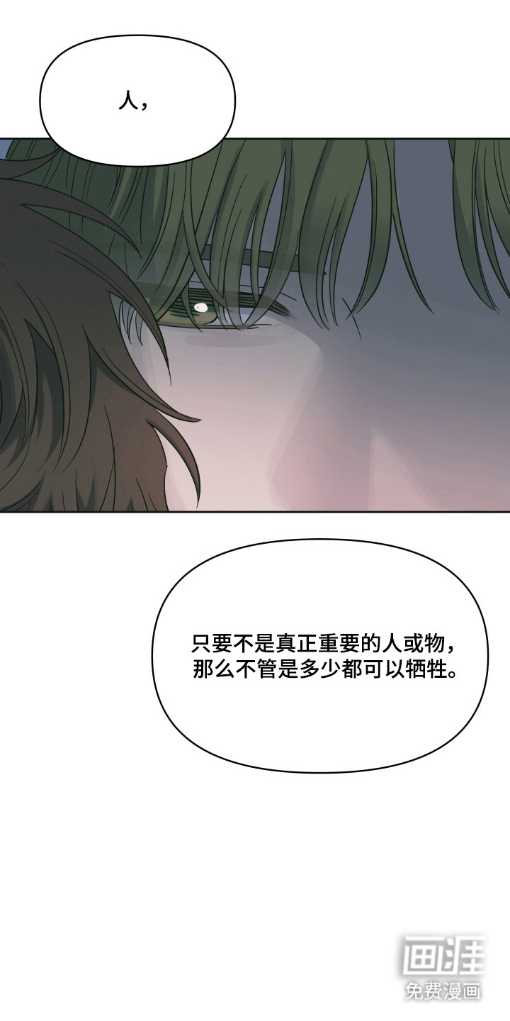 第55话23