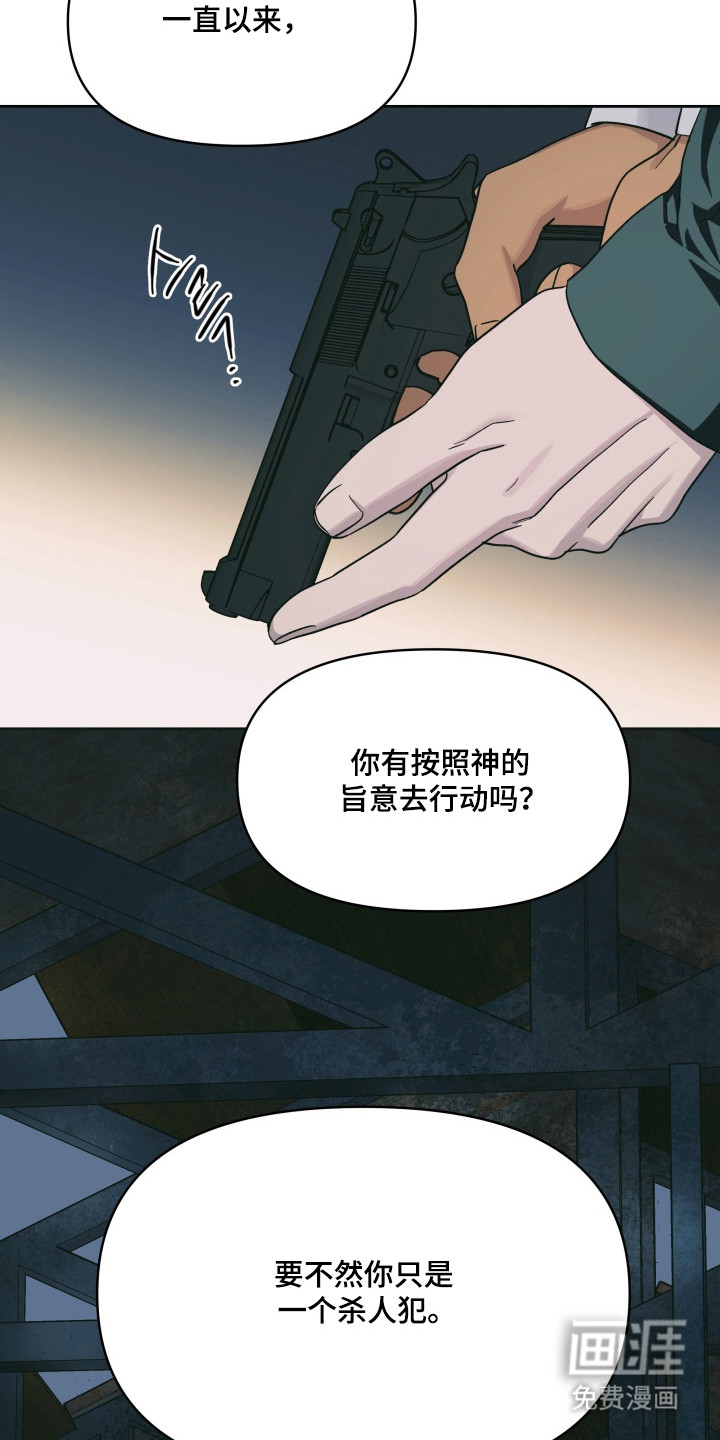 第55话25