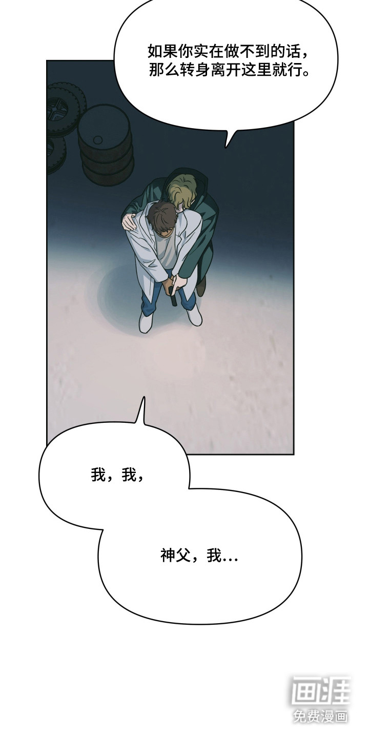 第55话27