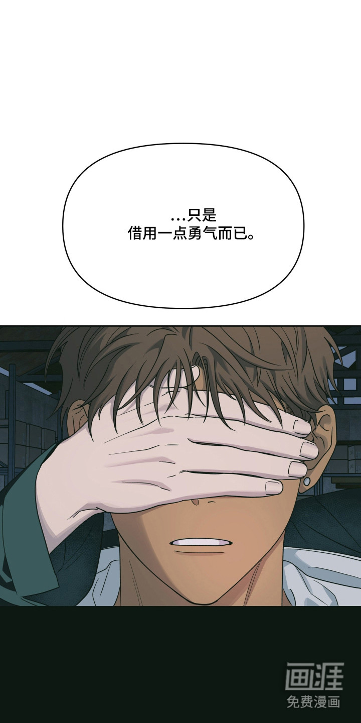 第55话29