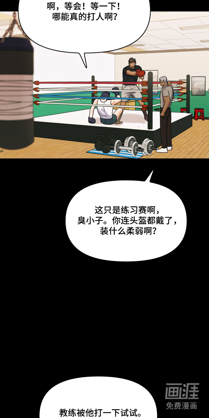 第54话1
