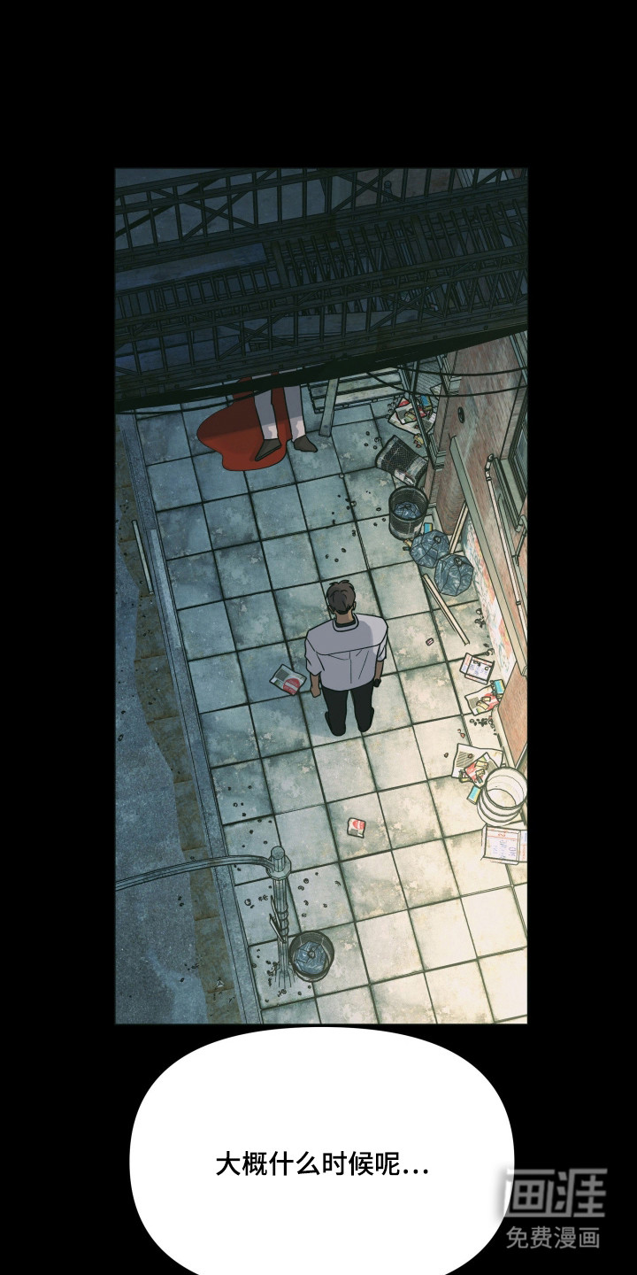第54话10