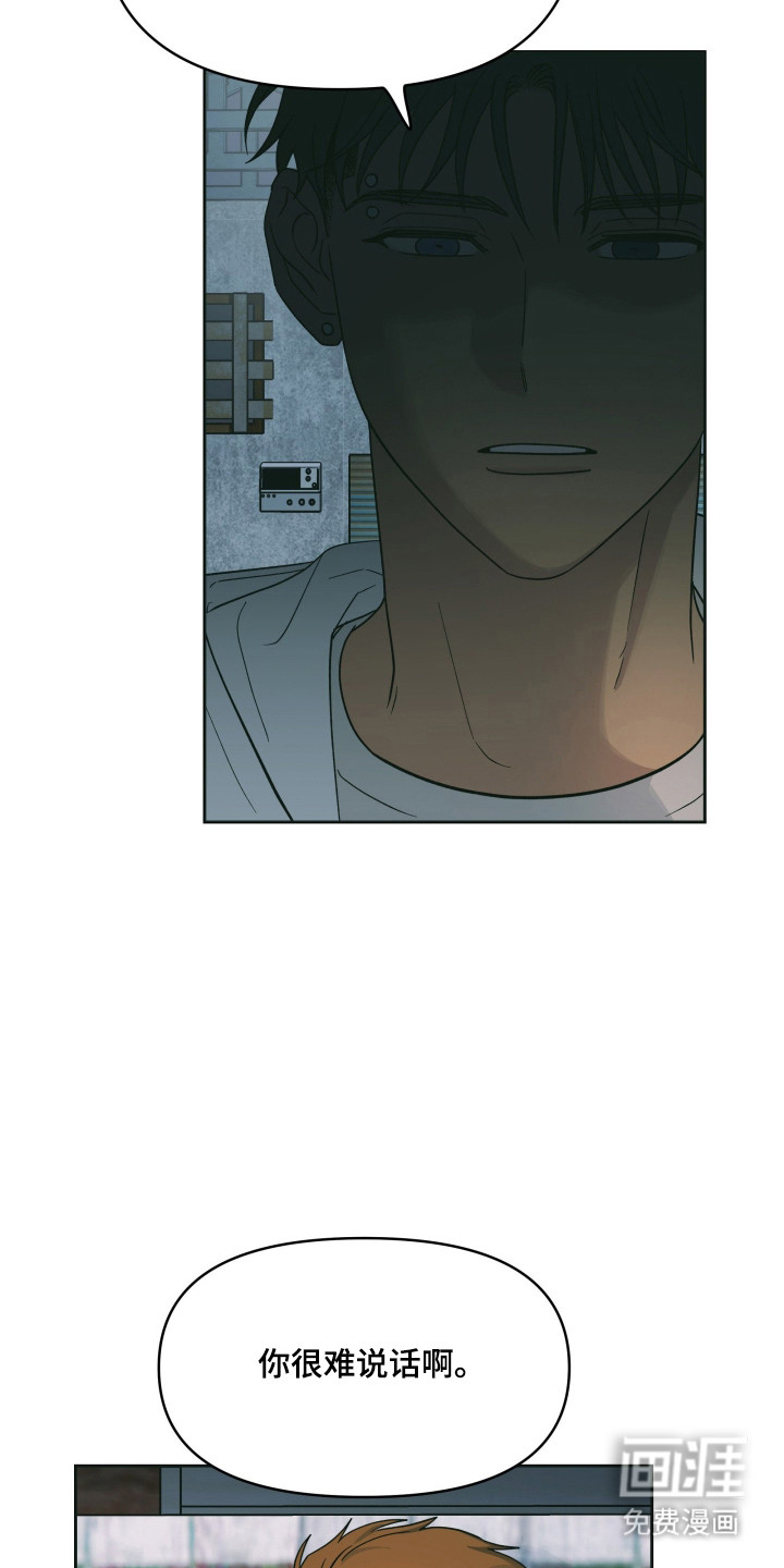 第54话17