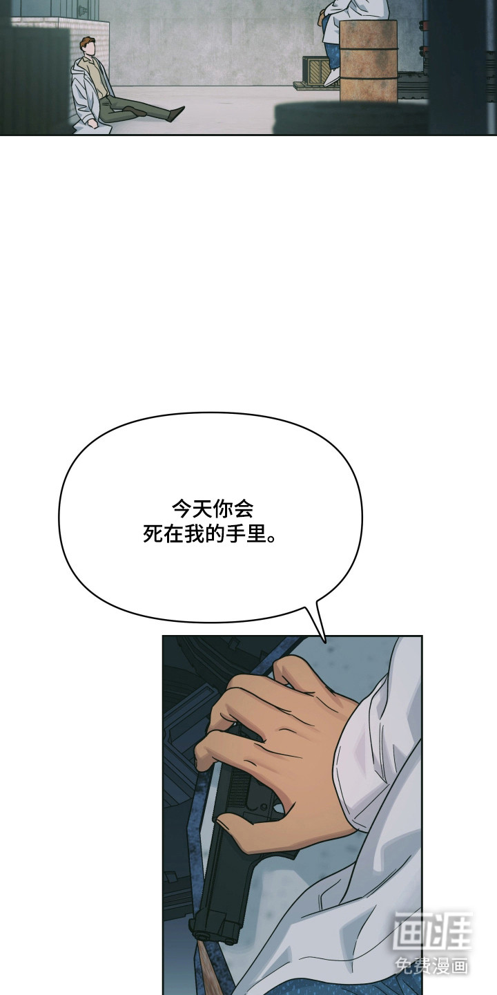 第54话24