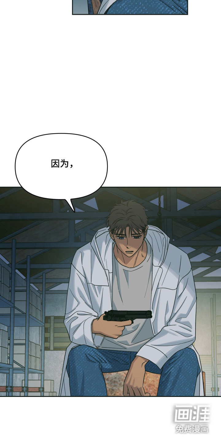 第54话25