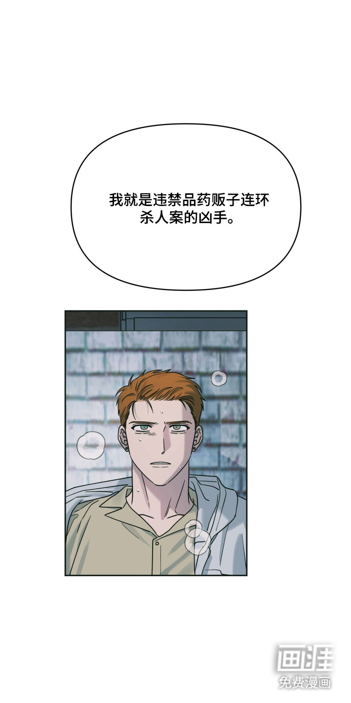 第54话26
