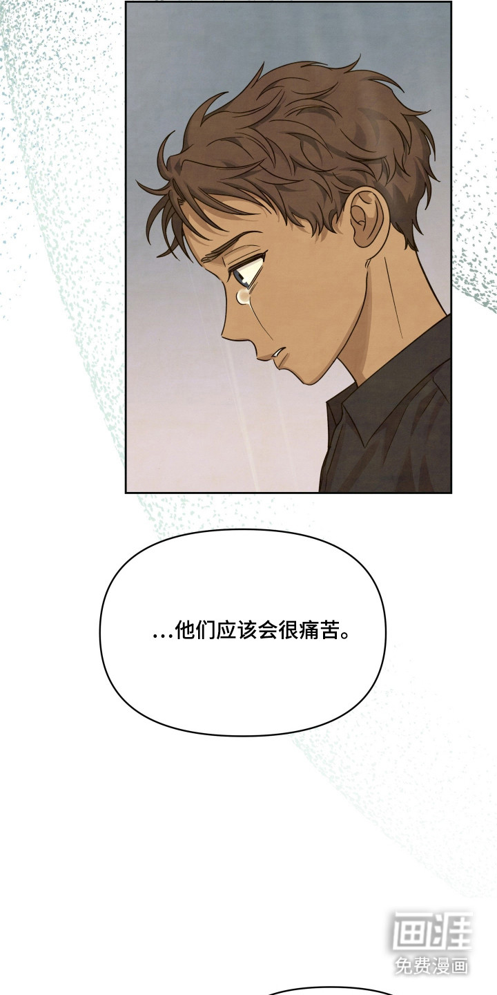第54话31
