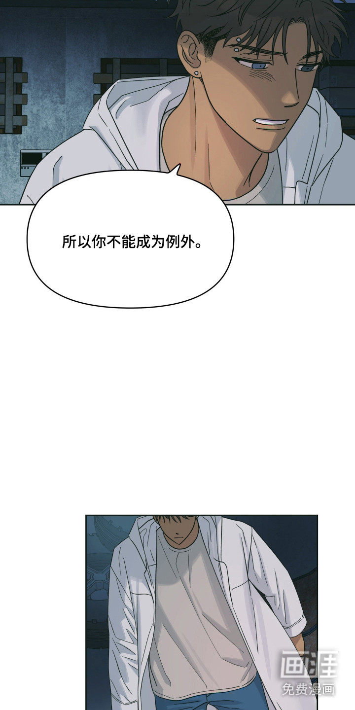 第54话33