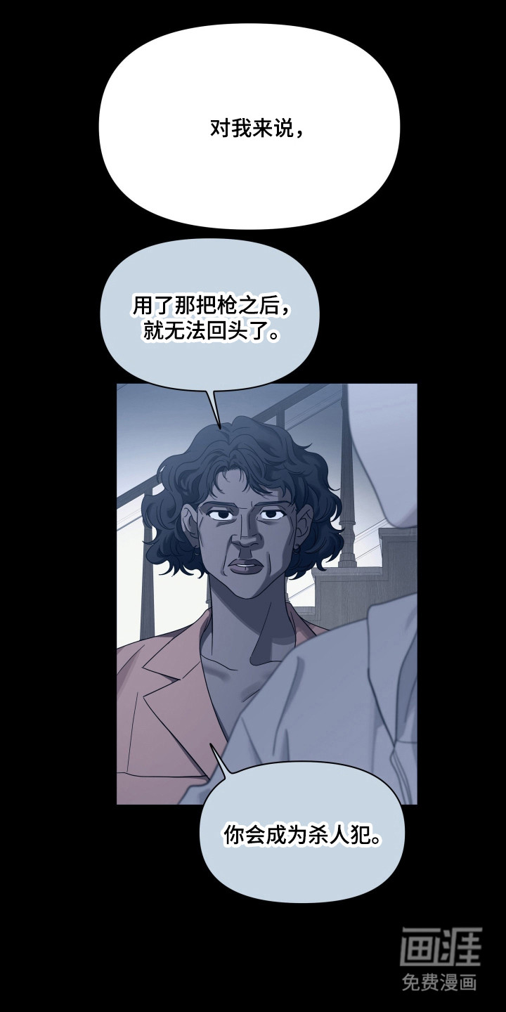 第52话15