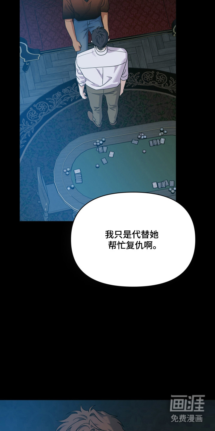 第52话18