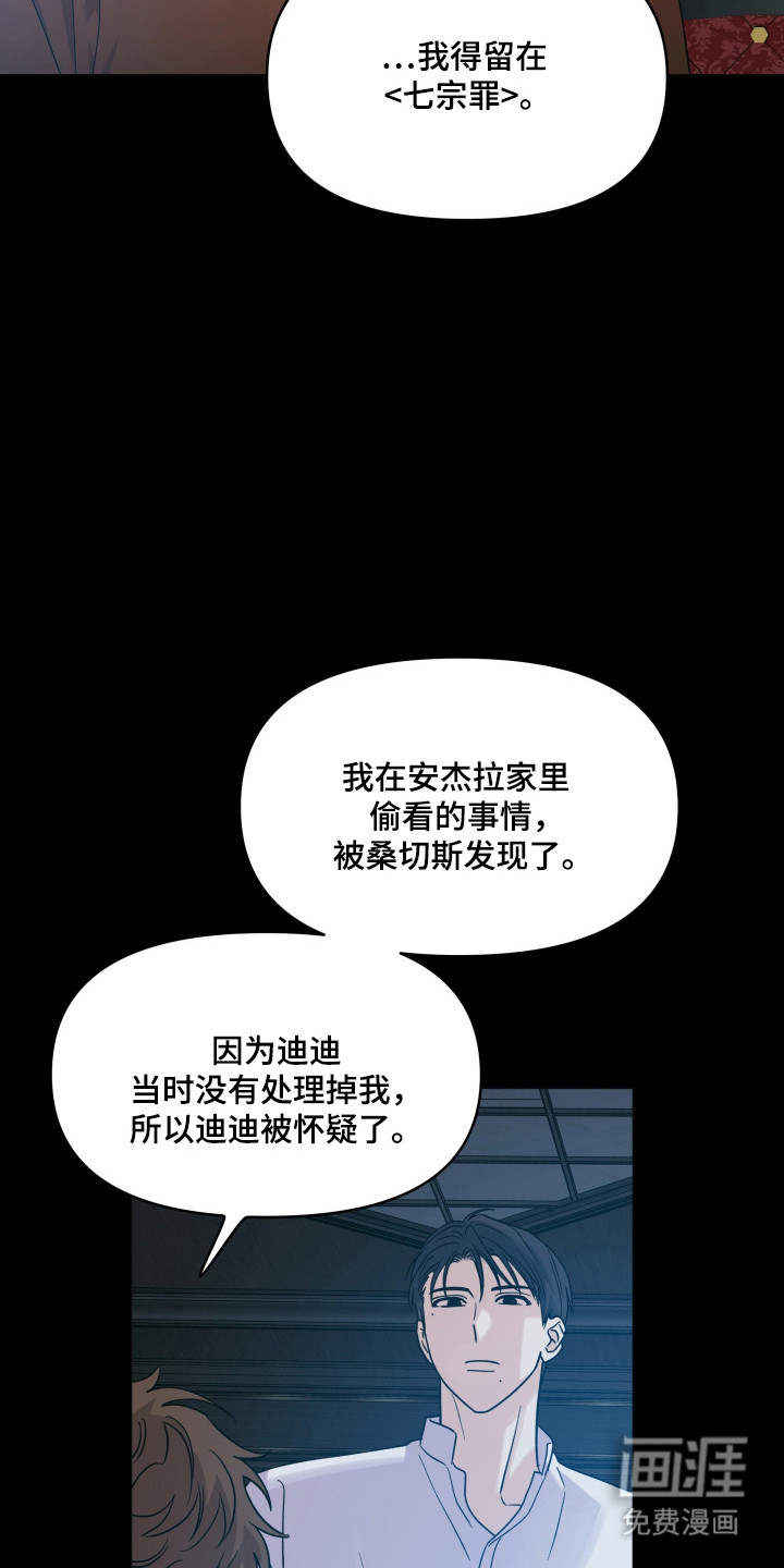 第52话20