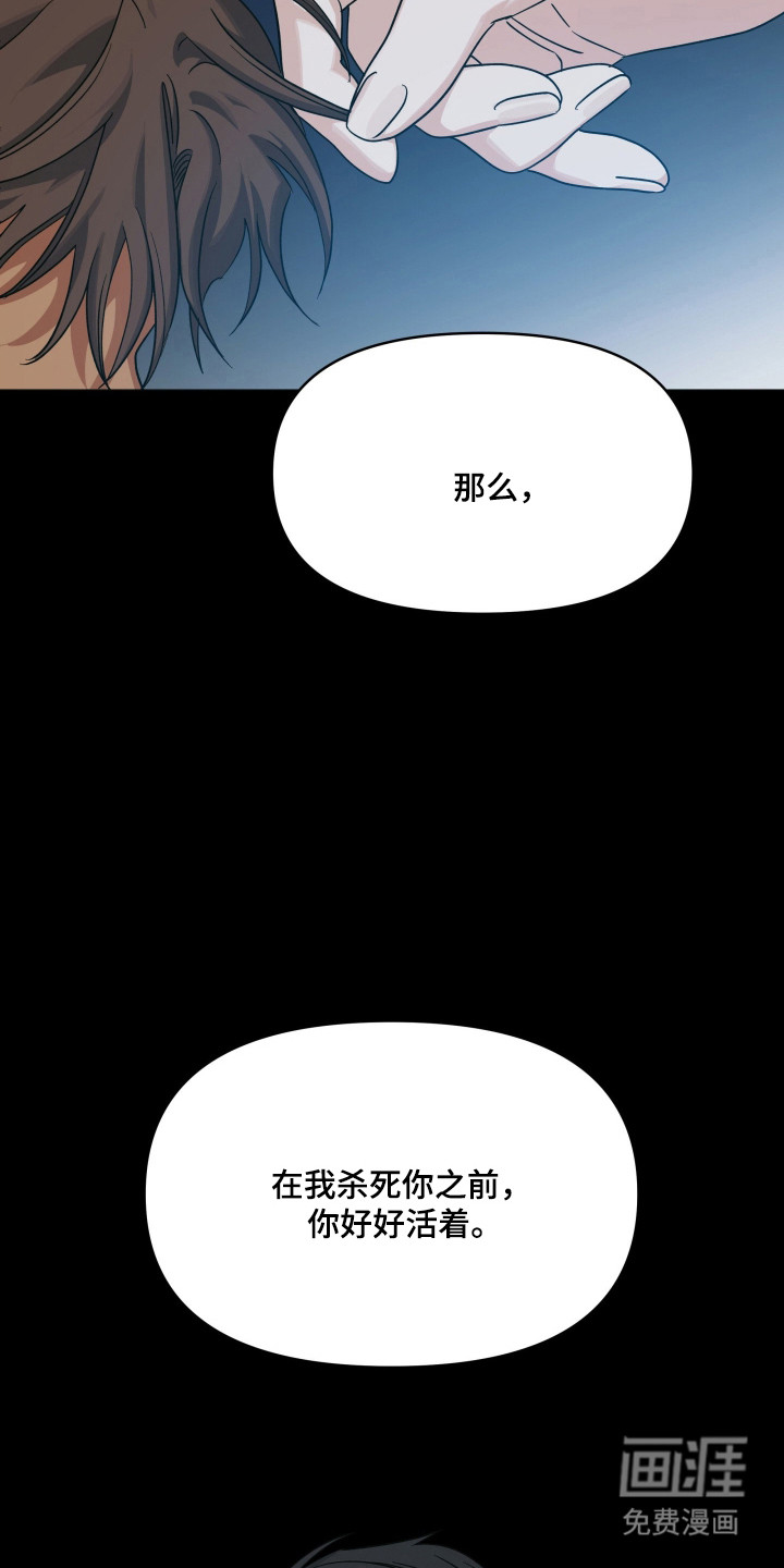 第52话25