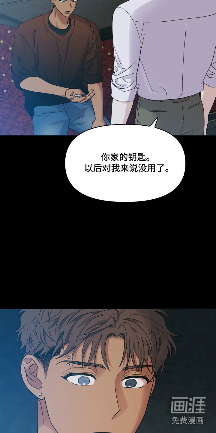 第52话5