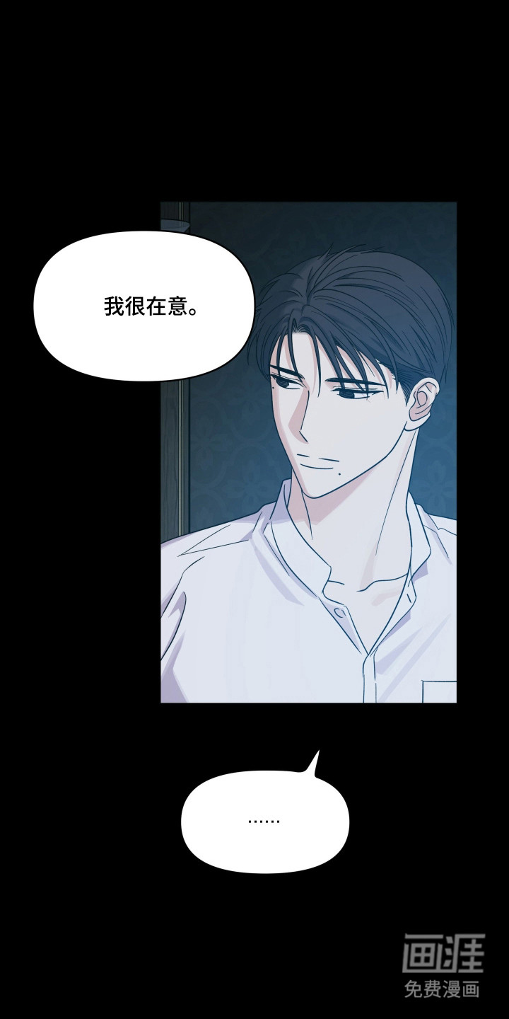 第52话9