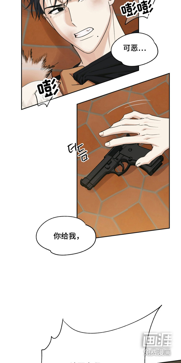 第57话10