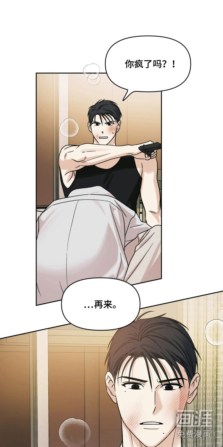 第57话12