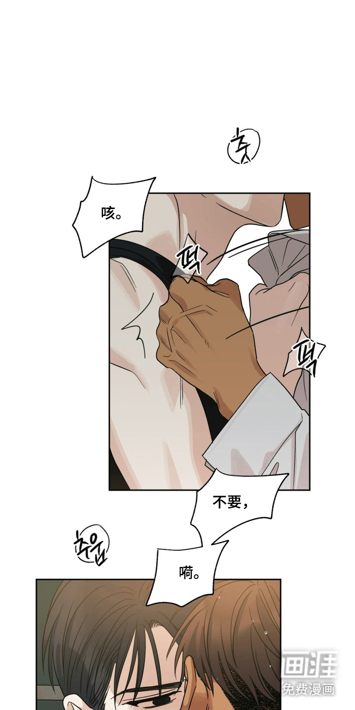 第57话17
