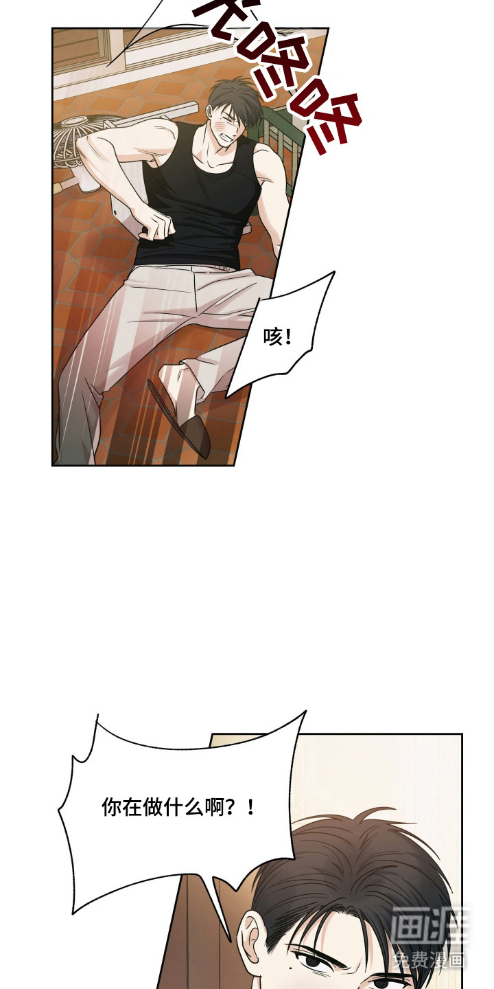 第57话5