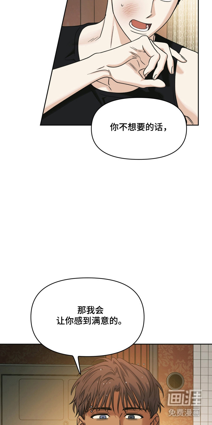 第57话6
