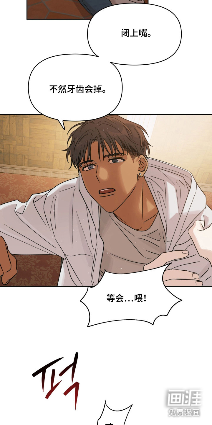 第57话8