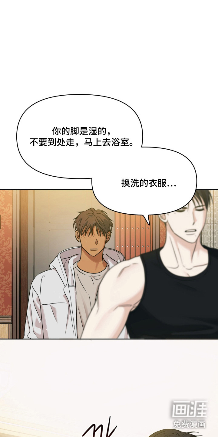 第56话11