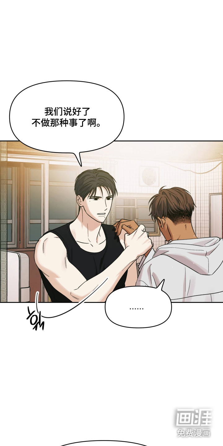 第56话17