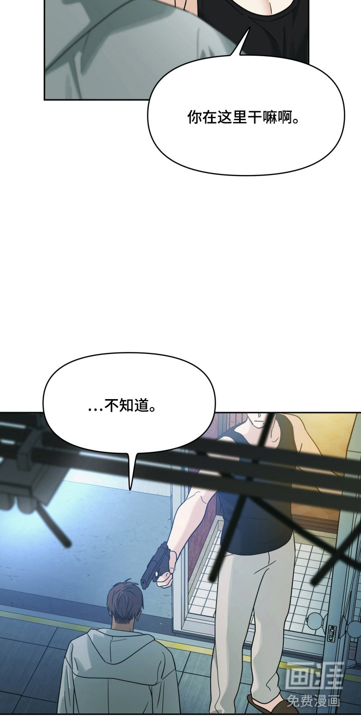 第56话7