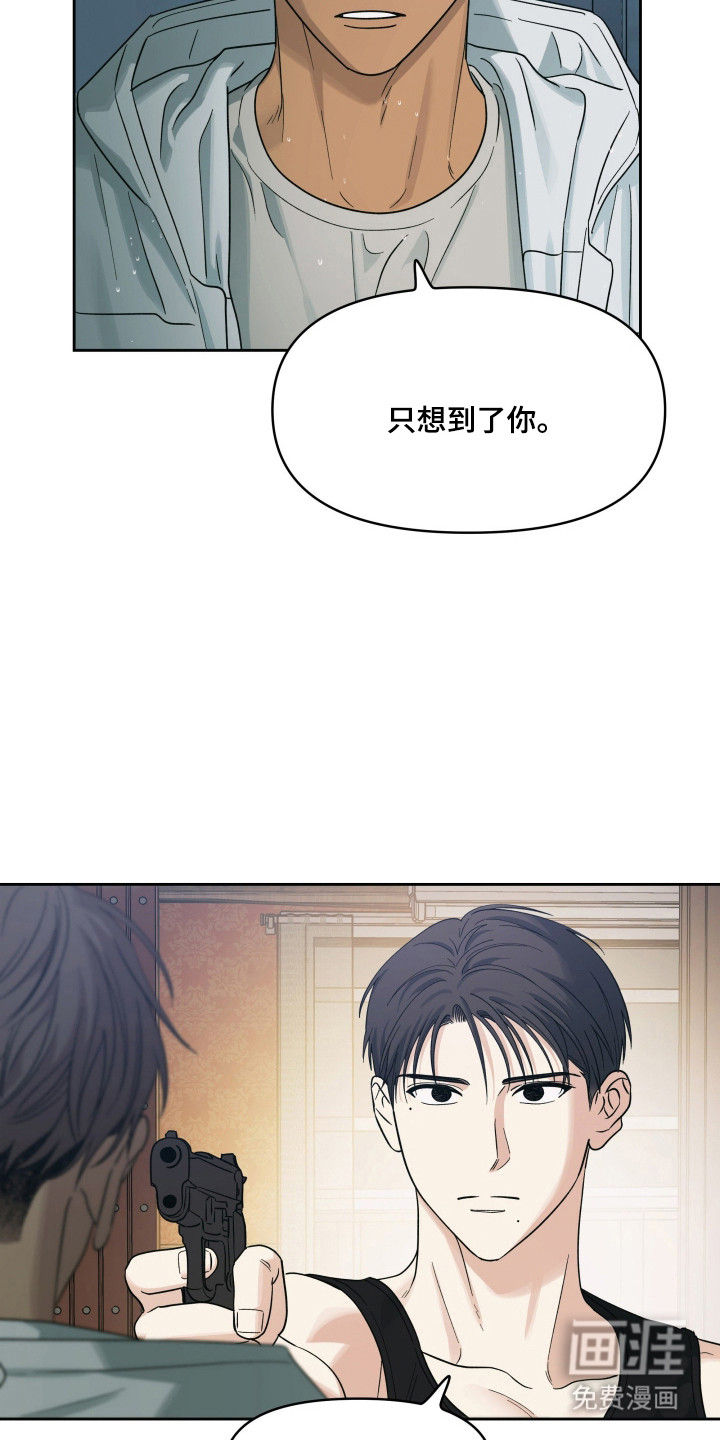第56话9