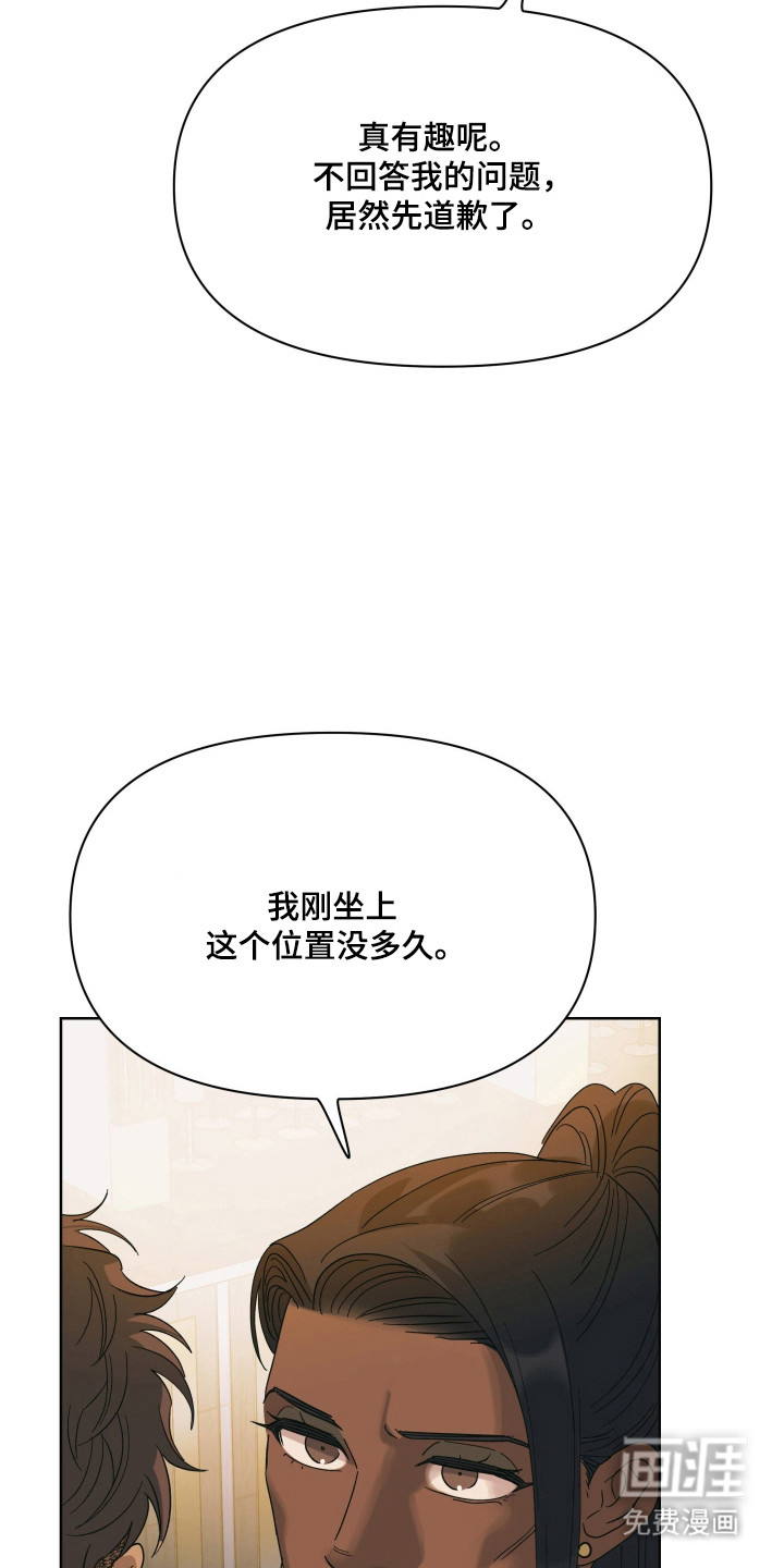 第62话18
