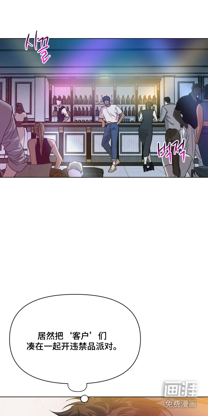 第62话2