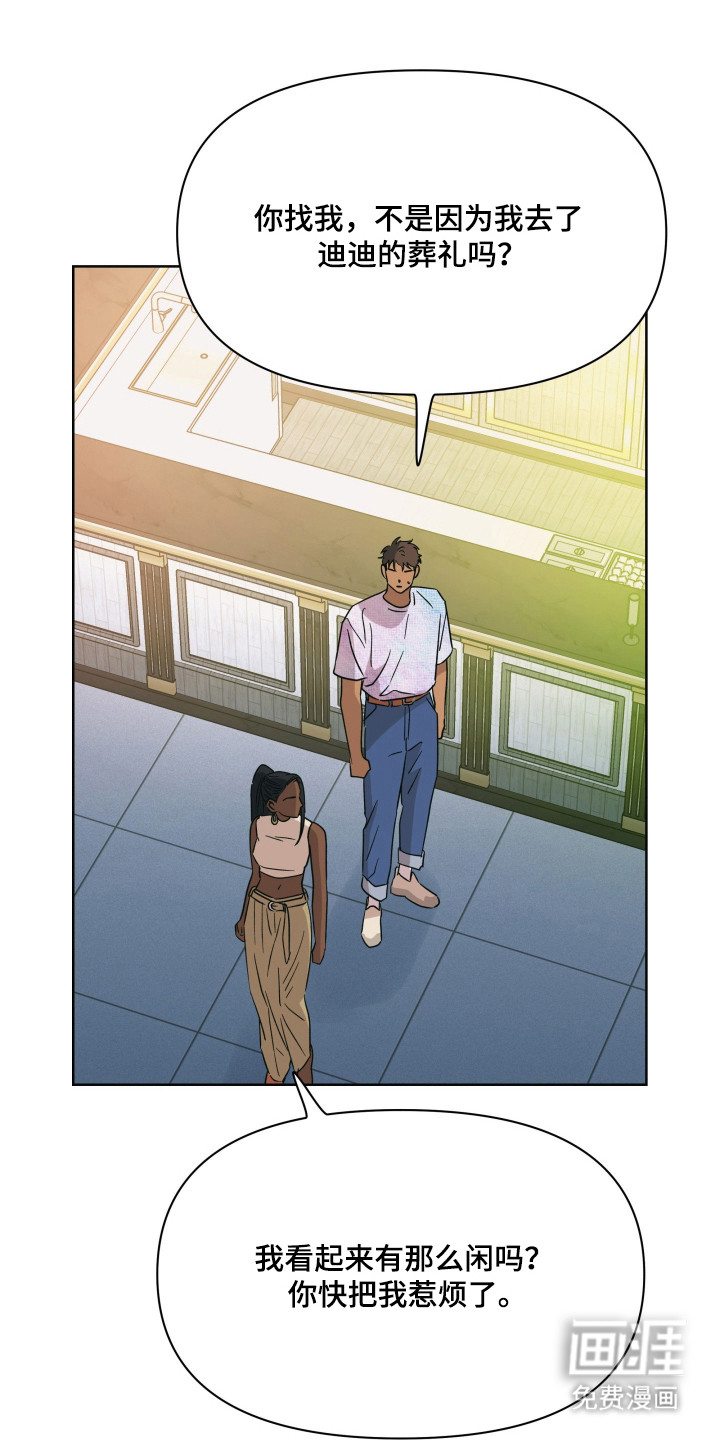 第62话23