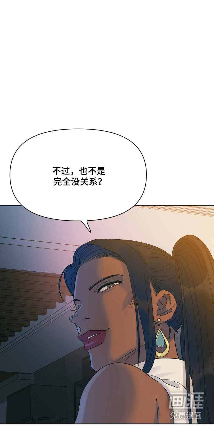 第62话24