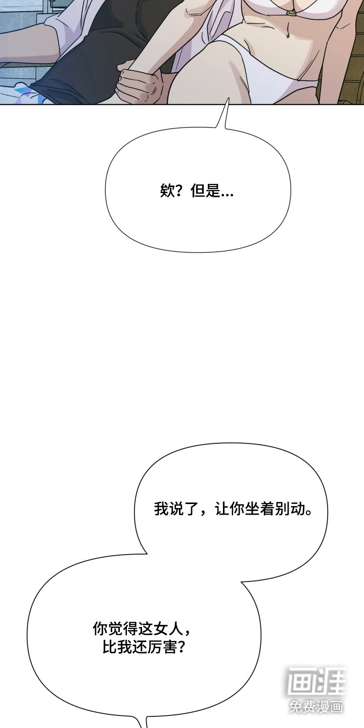 第62话31