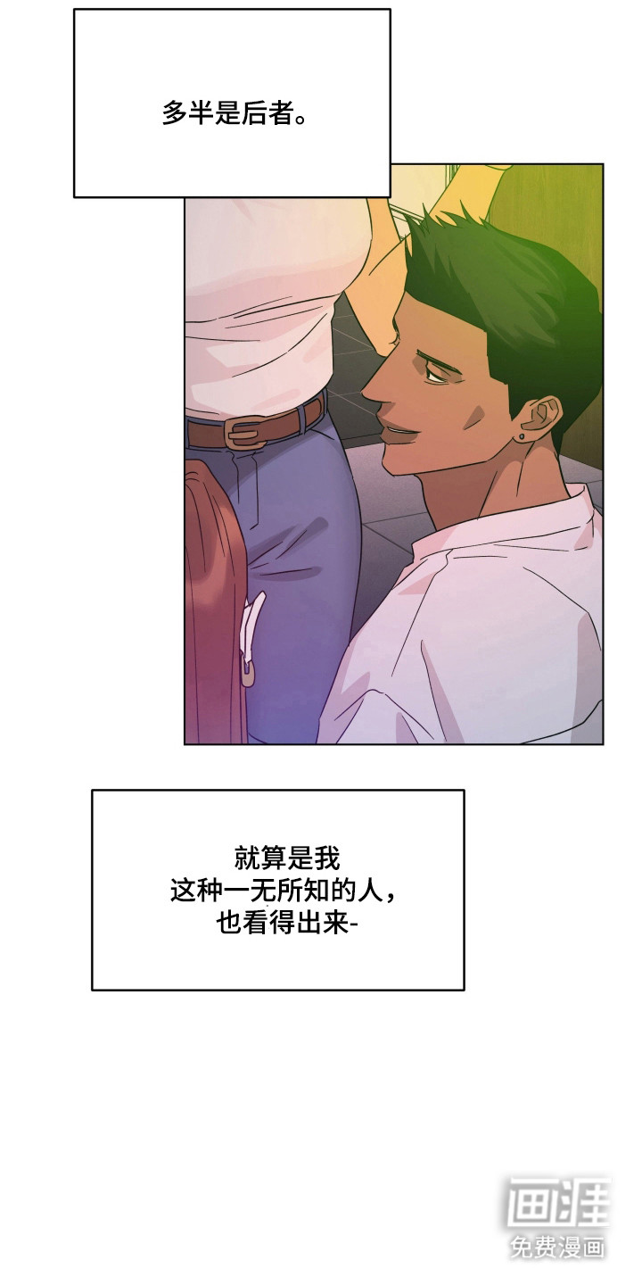 第62话4
