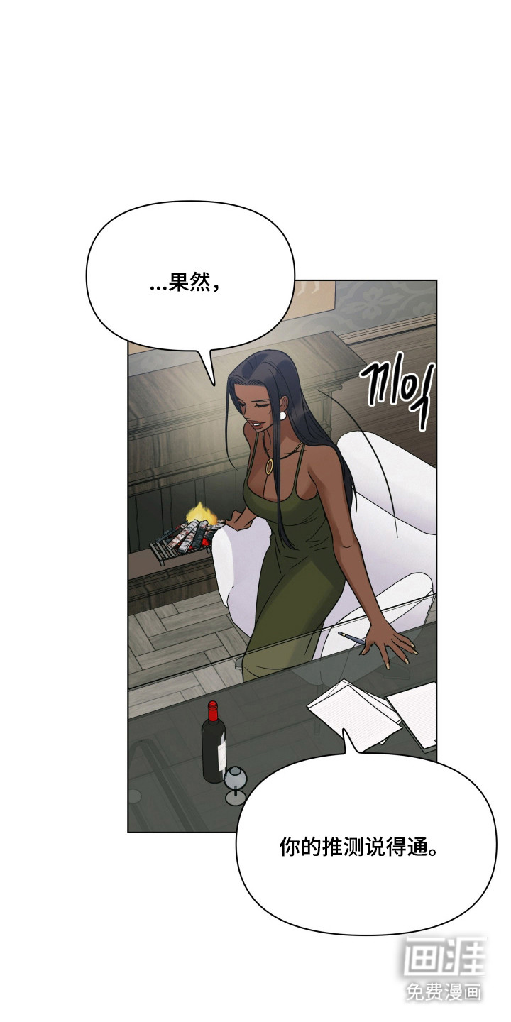 第61话12
