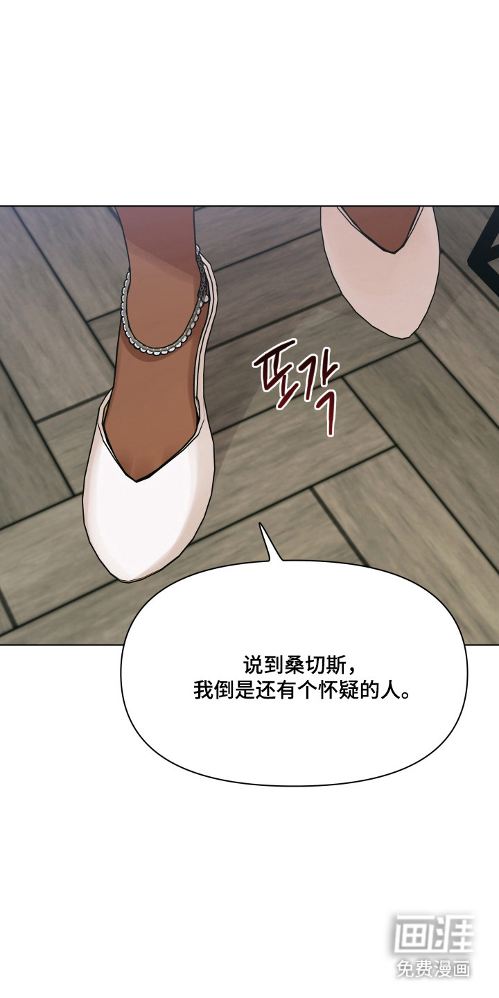 第61话13