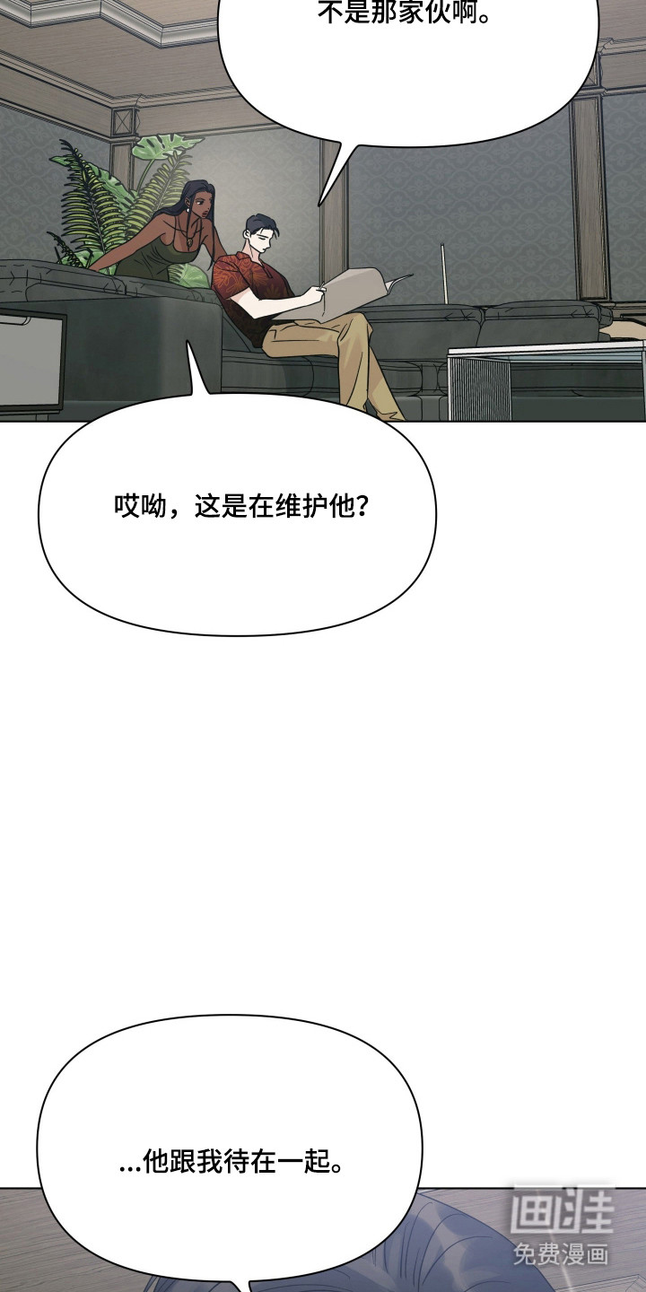 第61话18