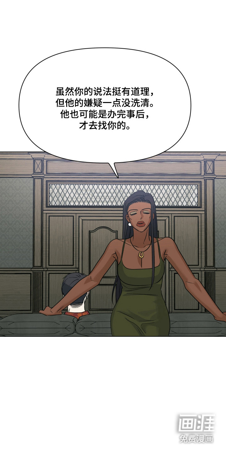 第61话22